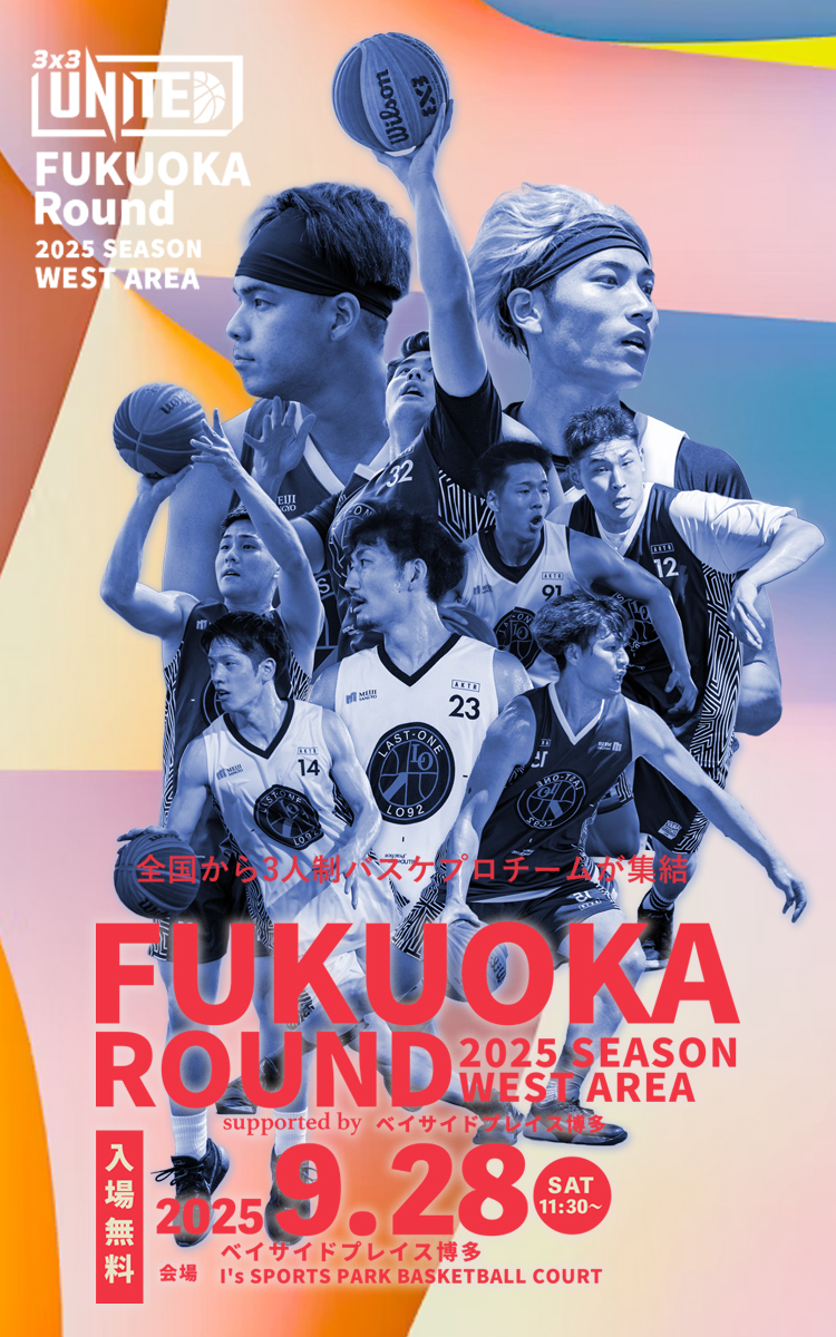 プロ3x3 バスケットボールチーム　last one fukuoka 発足