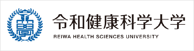 令和健康科学大学